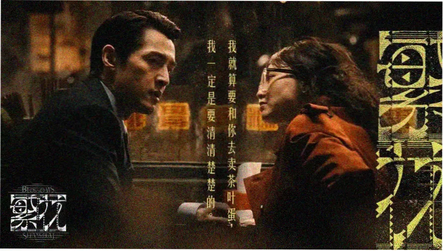 仙逆在线观看高清完整版动漫 轮播图1