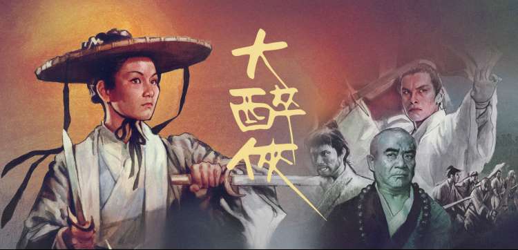 仙逆在线播放 轮播图3