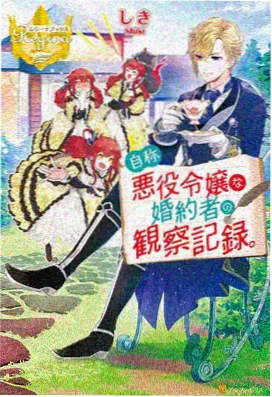 仙逆剧情介绍 经典片段