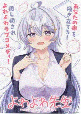 仙逆在线播放 第47集