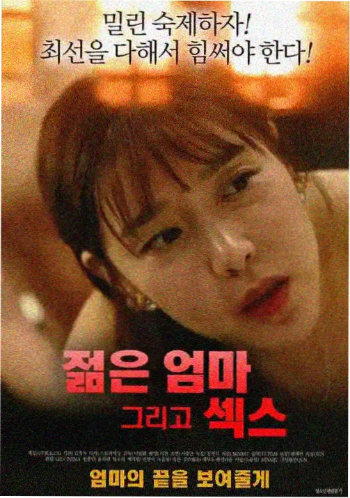 仙逆角色分析 李慕婉